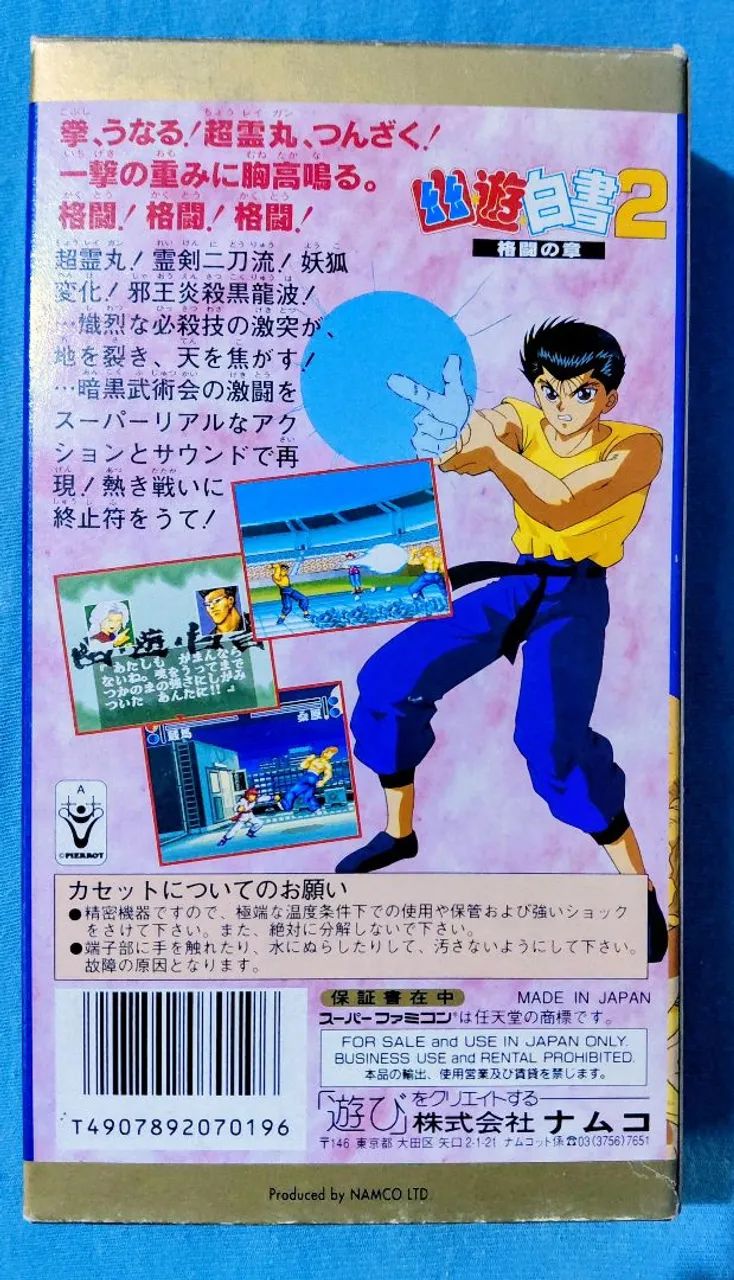 Yuyu Hakusho 2 Completo com todos os manuais  - Foto 2