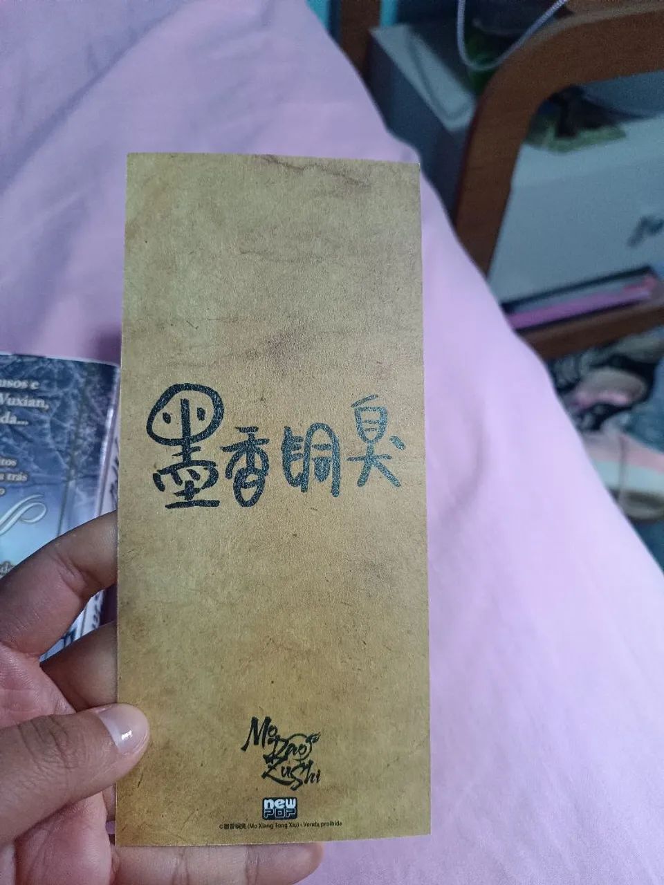 Livro Mo dao Zu shi  - Foto 4