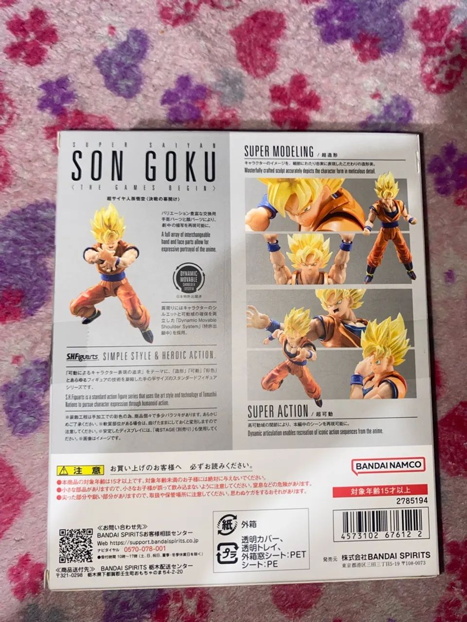 Goku sh figuarts  - Foto 3