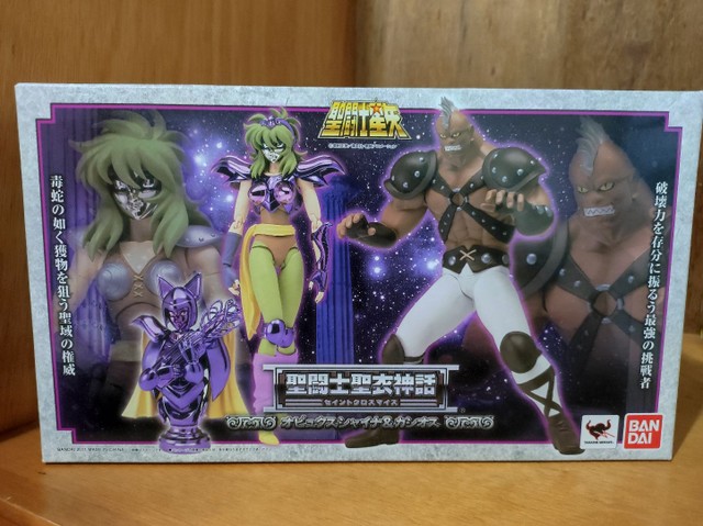 Cloth Myth Bandai V1 Shina de Ophiucus