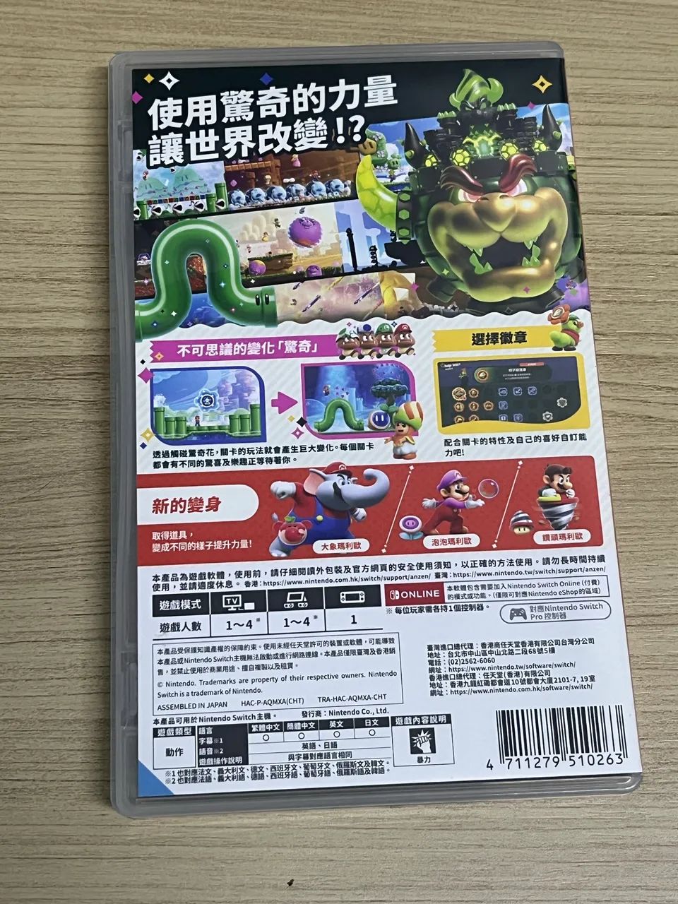 Jogo Super Mario Wonder Nintendo Switch - Foto 2