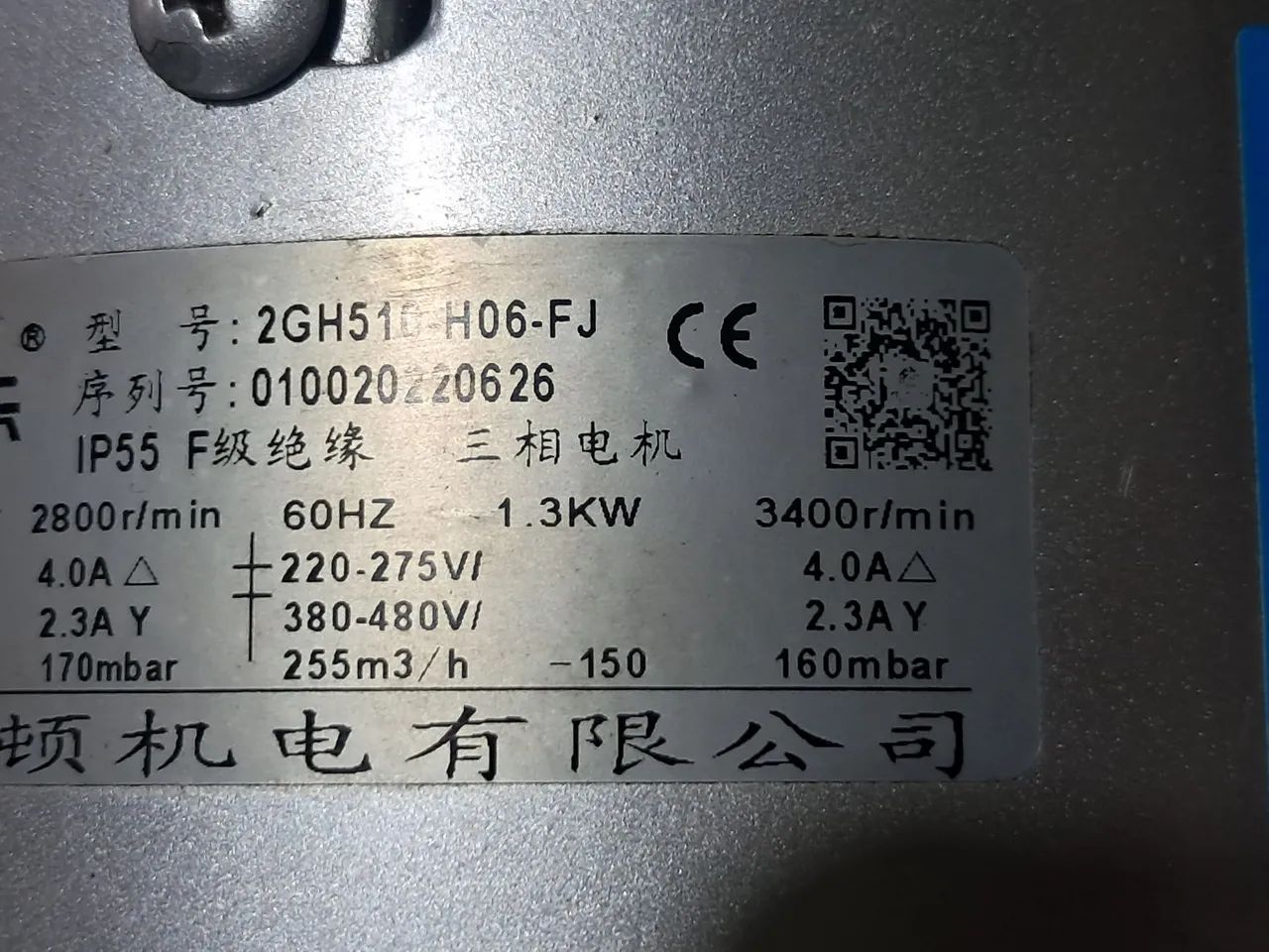 Compressor soprador radial turbina 1,7CV - Foto 4