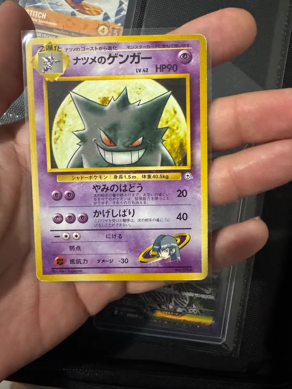 Pokemon Sabrinas Gengar deck yamabuki  - Foto 2