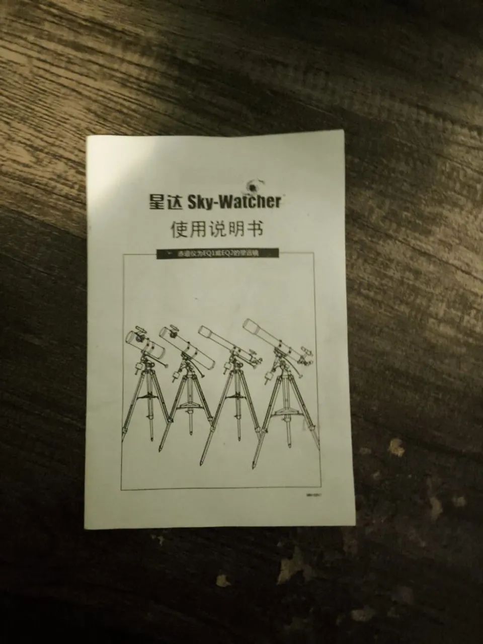 Telescópio Newtoniano Sky-Watcher Explorer 130EQ2 + Laser + Bag - Foto 4