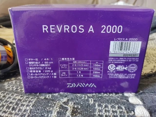 Molinete Daiwa Revros A 2000 8 Rol. - Foto 6