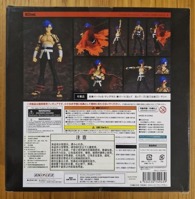 BUZZmod Kamina Gurren Lagann ANIPLEX - Foto 4