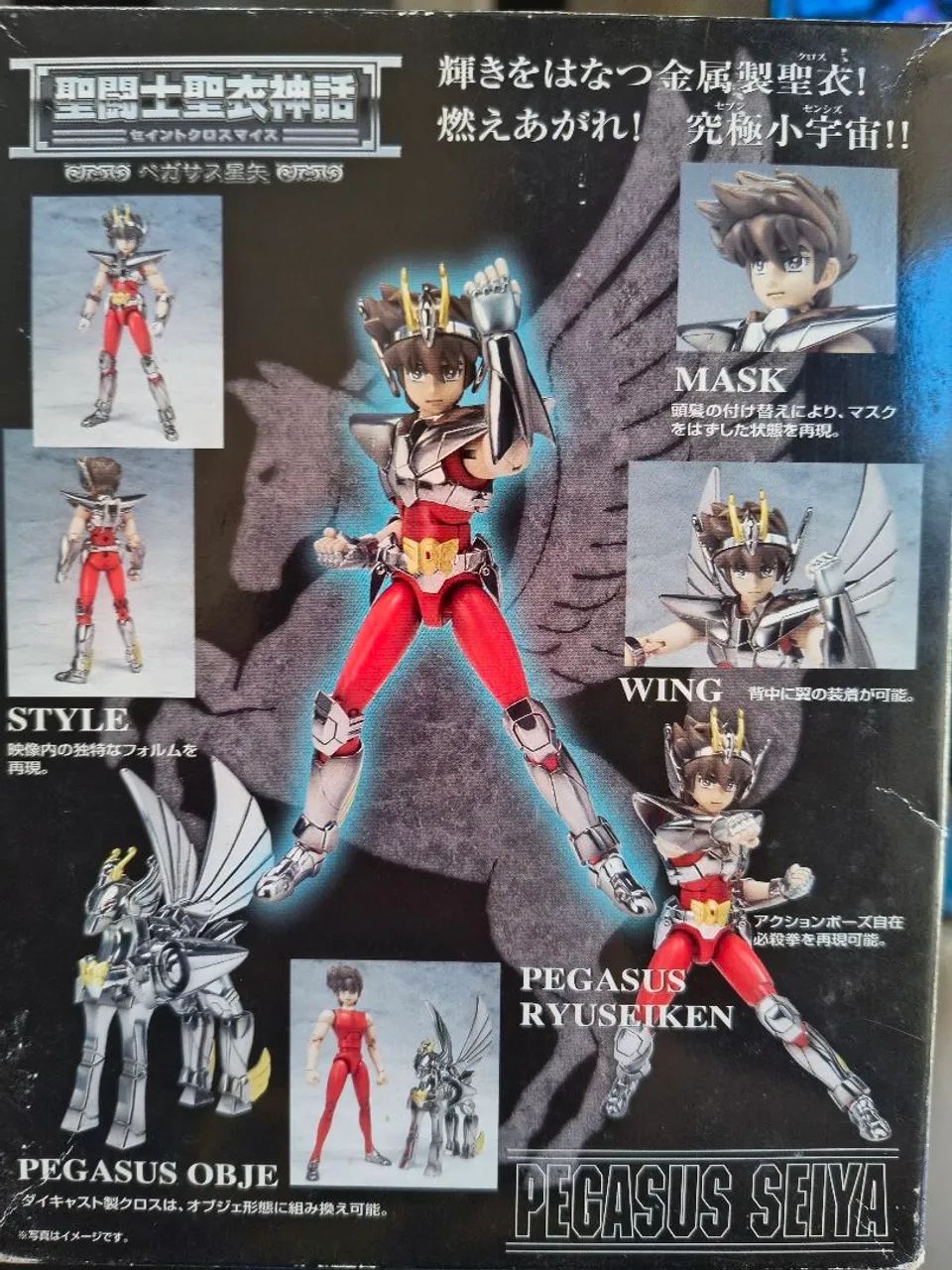 Seiya V2 Cloth Myth  - Foto 2