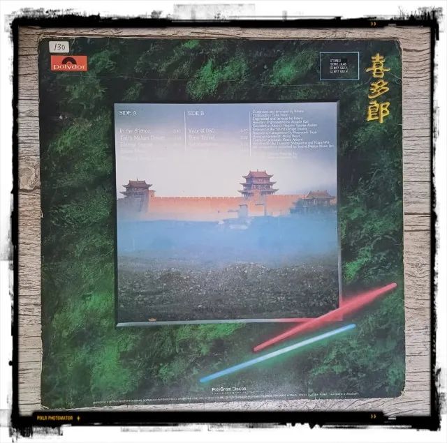 LP Vinil: Kitaro - Silk Road 2 - Foto 2