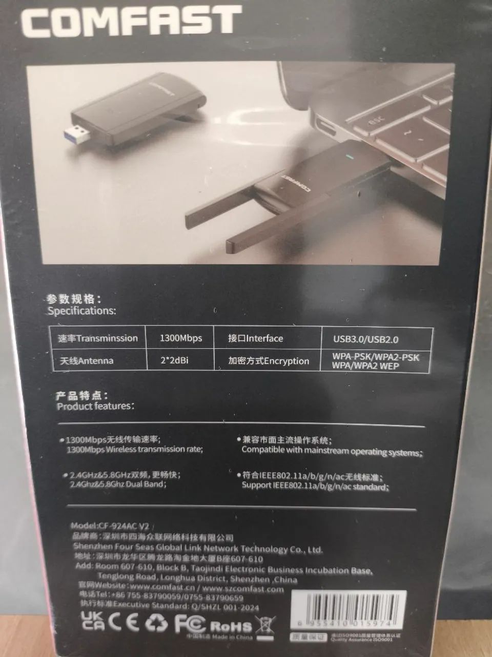 Modem wi-fi *6 marca Comfast dual band - Foto 2