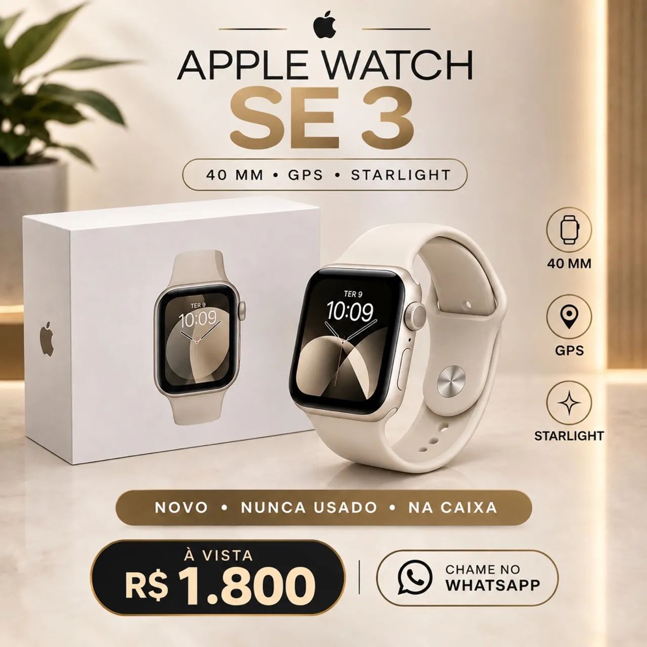 Apple Watch 