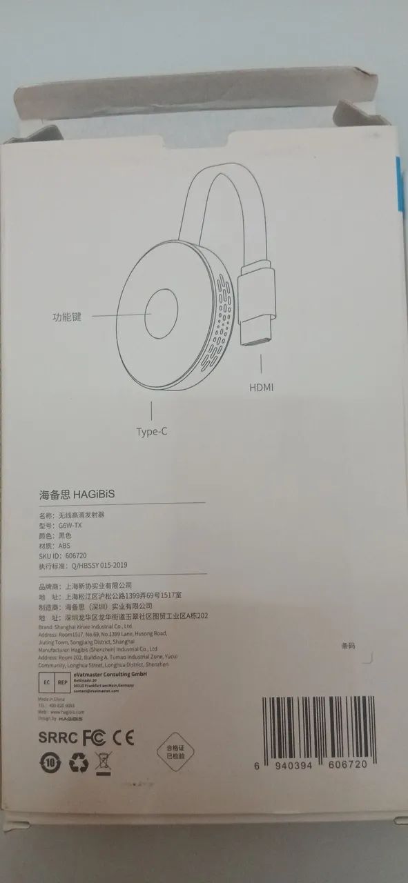 Transmissor G6W-TX - Foto 3