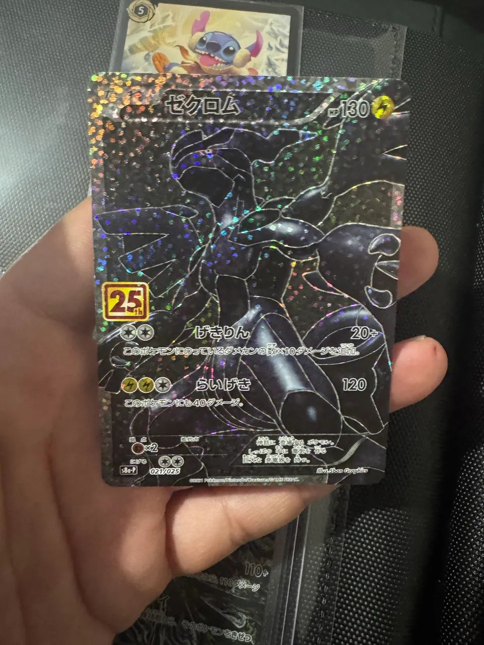 Pokemon Zekrom 25TH JP NM