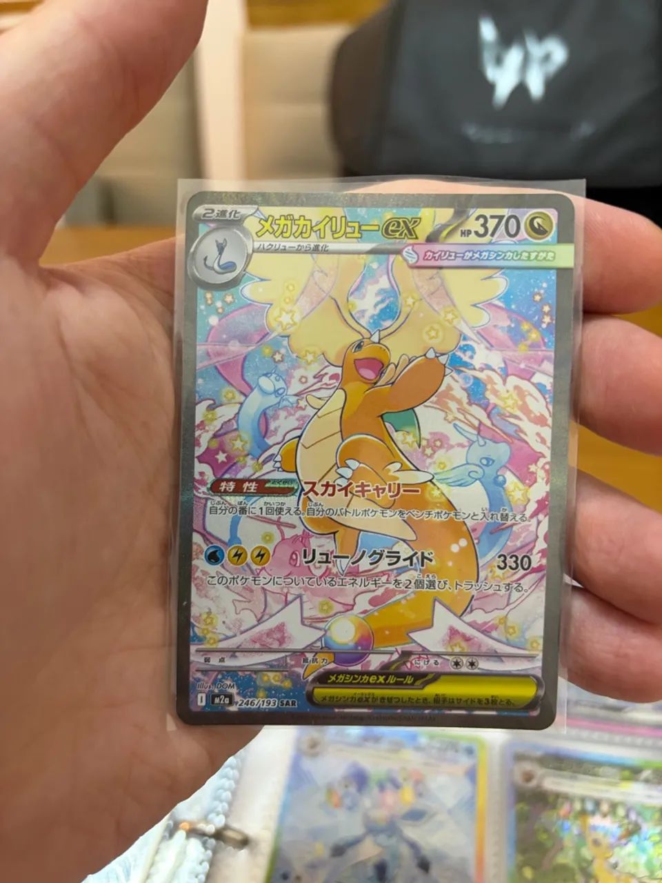 Carta Pokemon Mega Dragonite EX SAR Japonesa