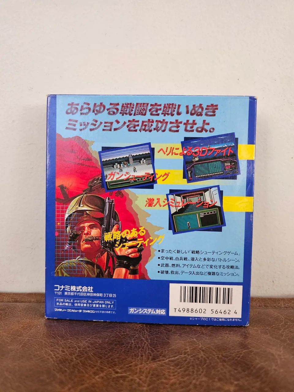 Gun Sight - Famicom (CIB) - Foto 2