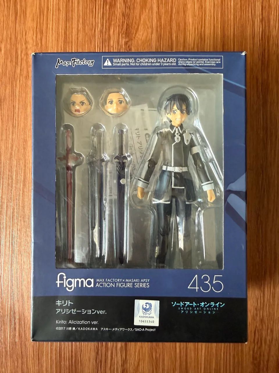 KIRITO figma