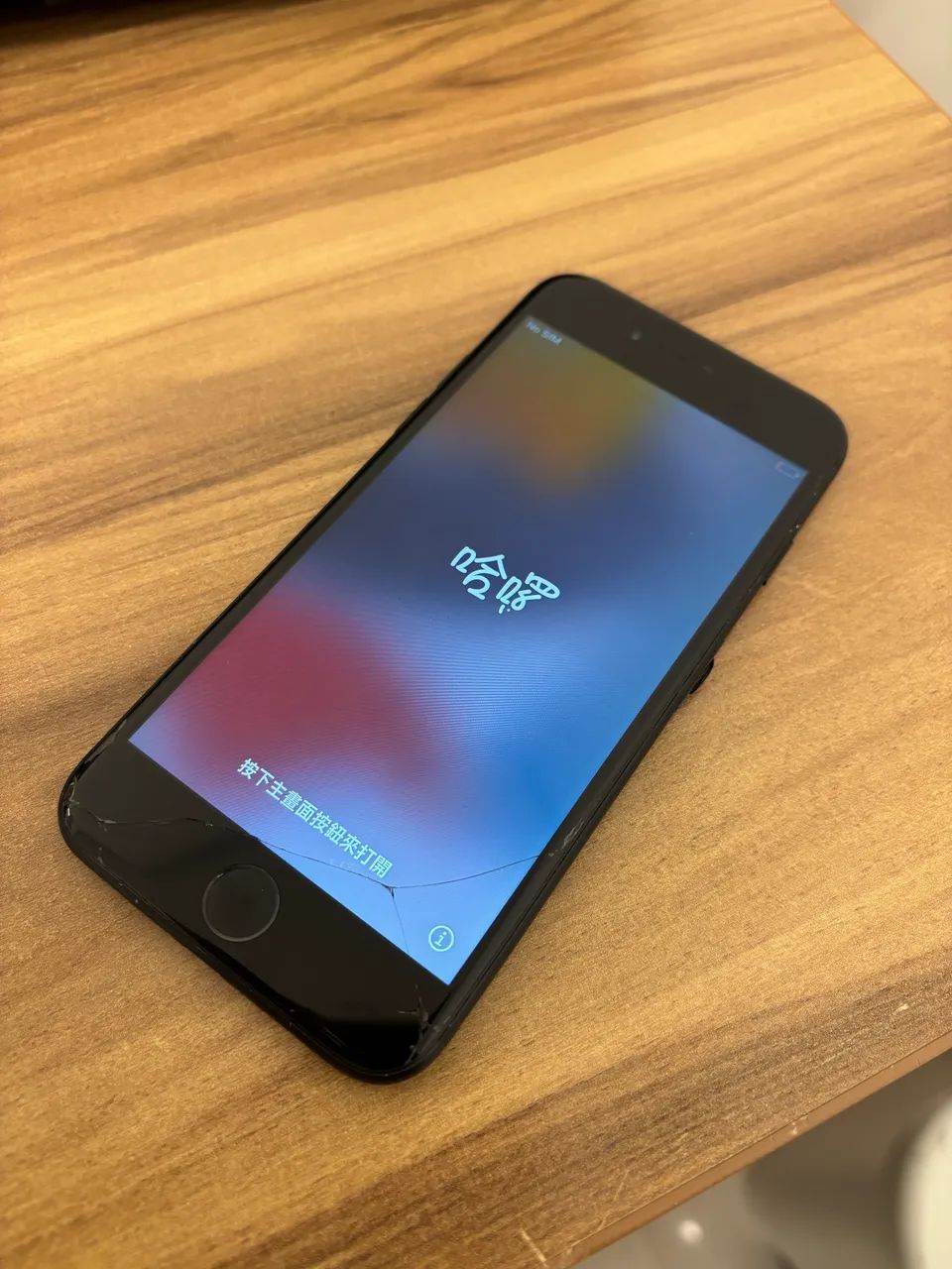 iPhone 7 32GB 