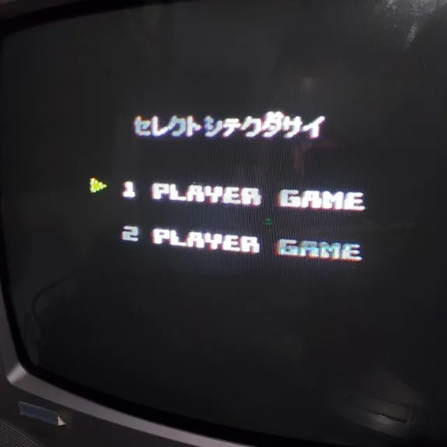 Dirty Pair: Project Eden  para Nintendo Disk System Funcionando - Foto 4