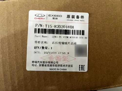 Lente Retrovisor Chery Tiggo 7 2019 2020 Novo Original Ld - Foto 4