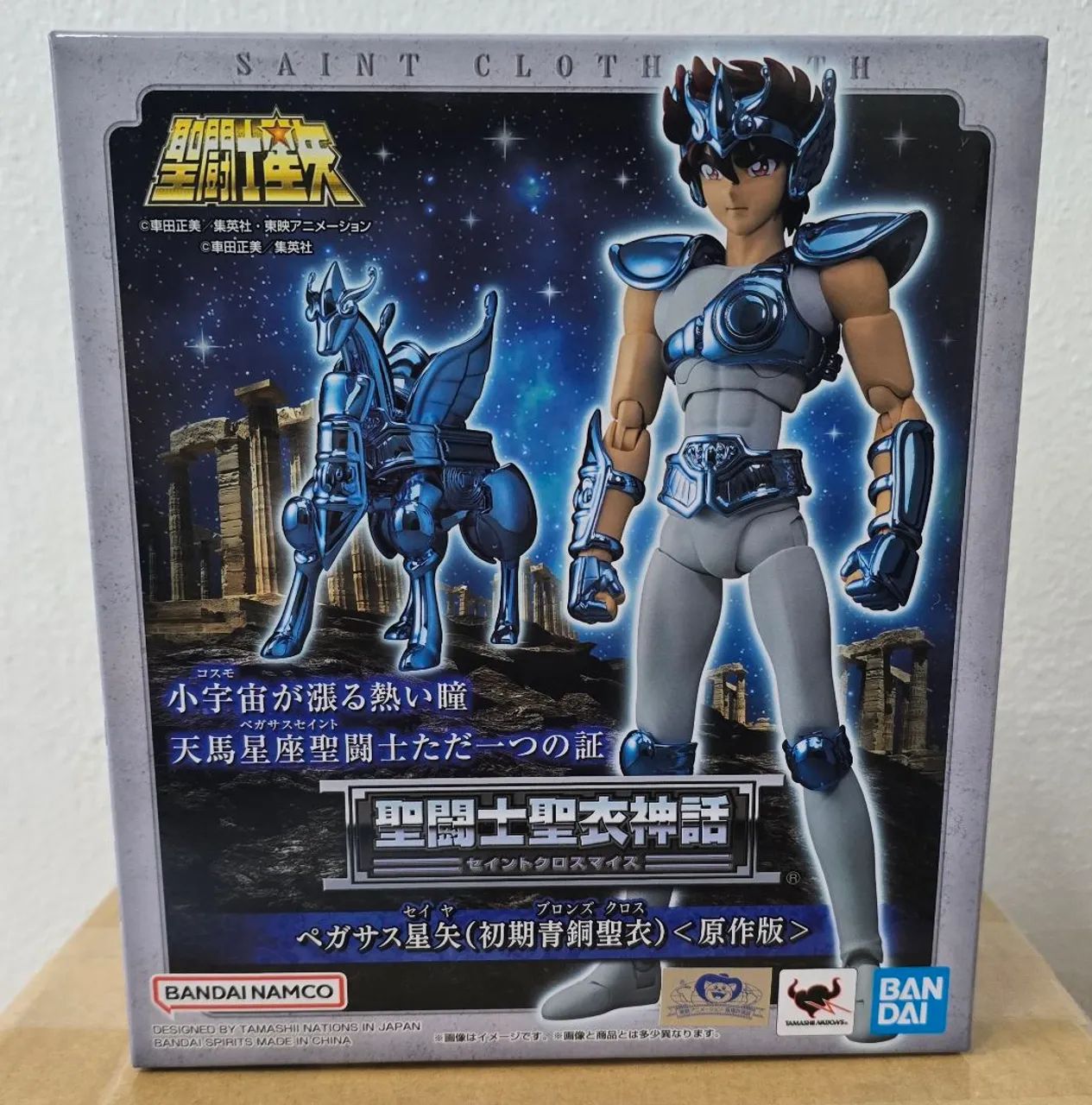 Cloth myth seiya de pegasus comic versão 