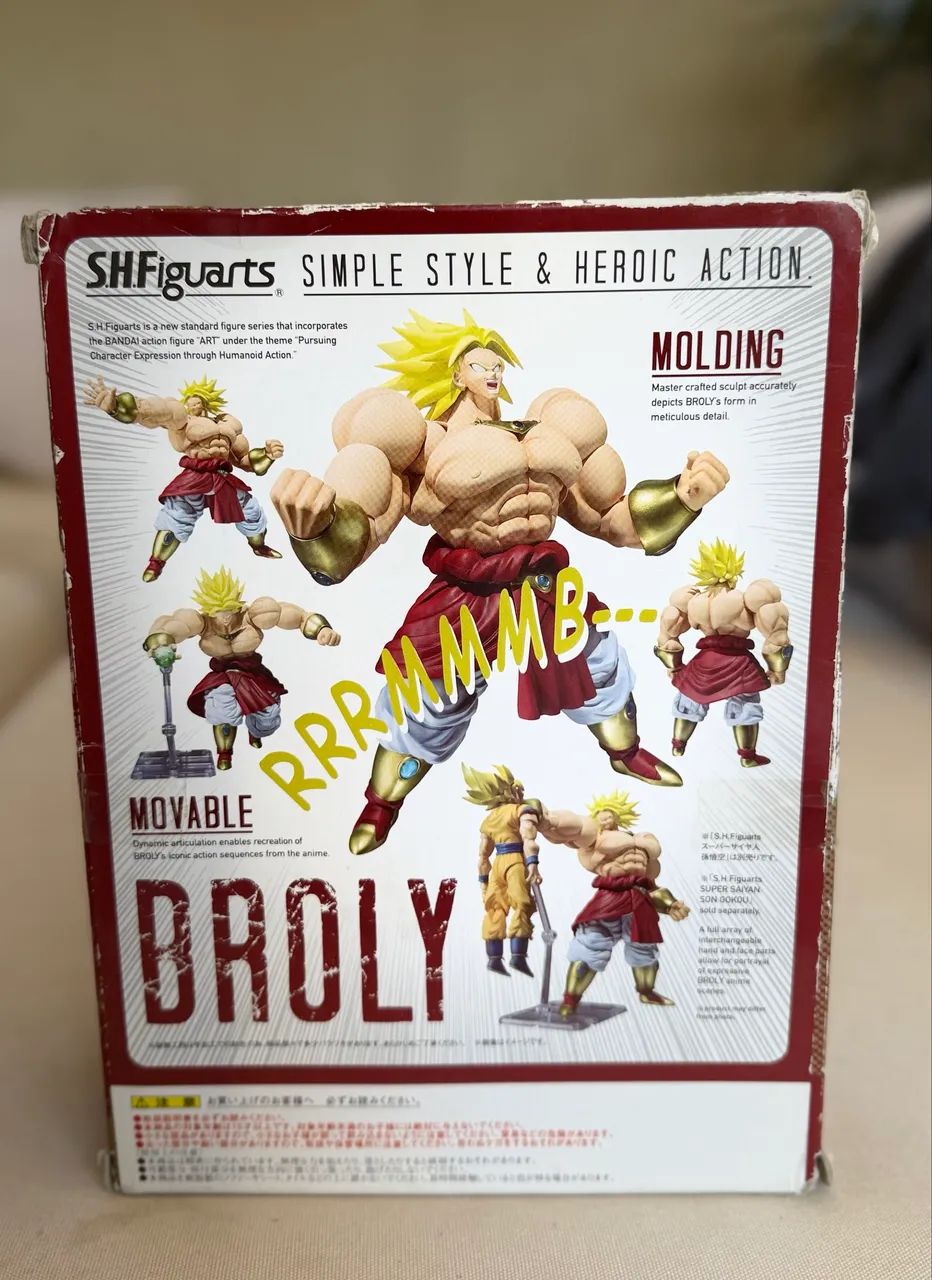 Broly (1.0) Sh Figuarts Bandai