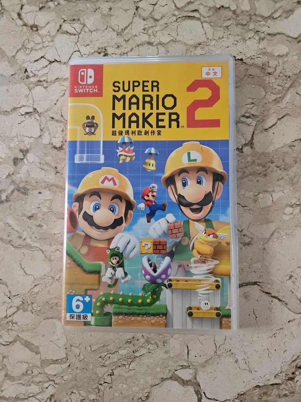 Mario maker 2 (mídia física)
