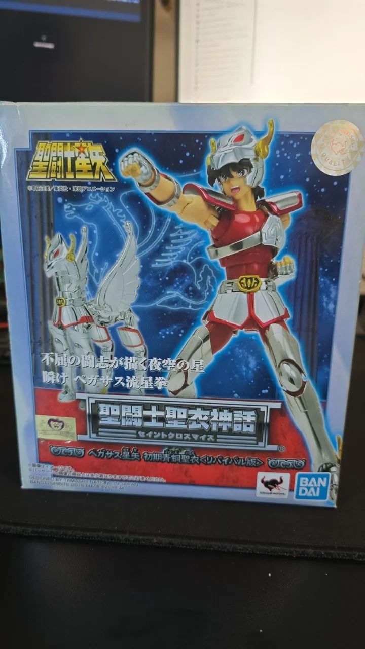 Seiya v1 revival cloth myth