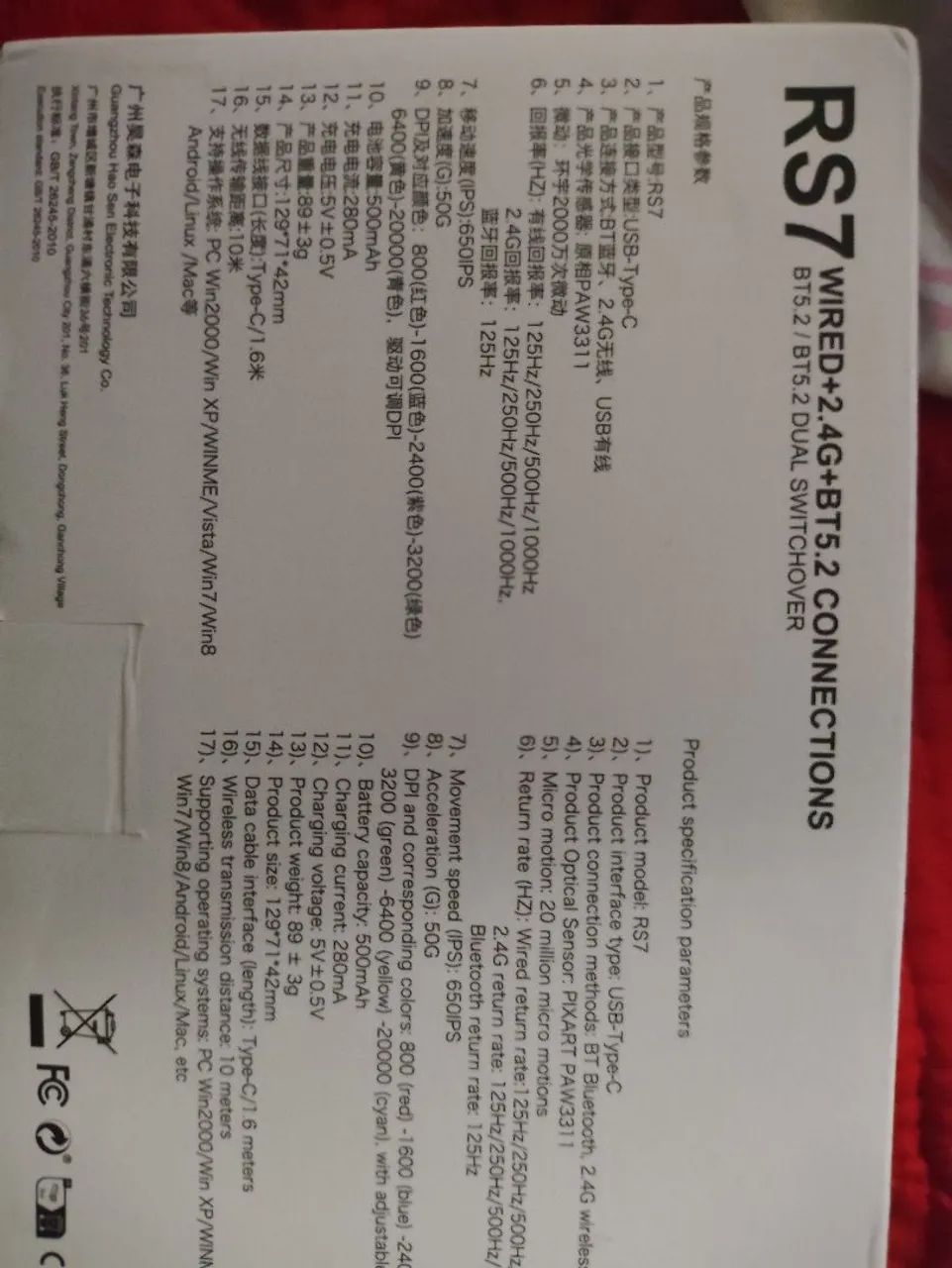 Mouse SMAILWOLF RS7 - Foto 2