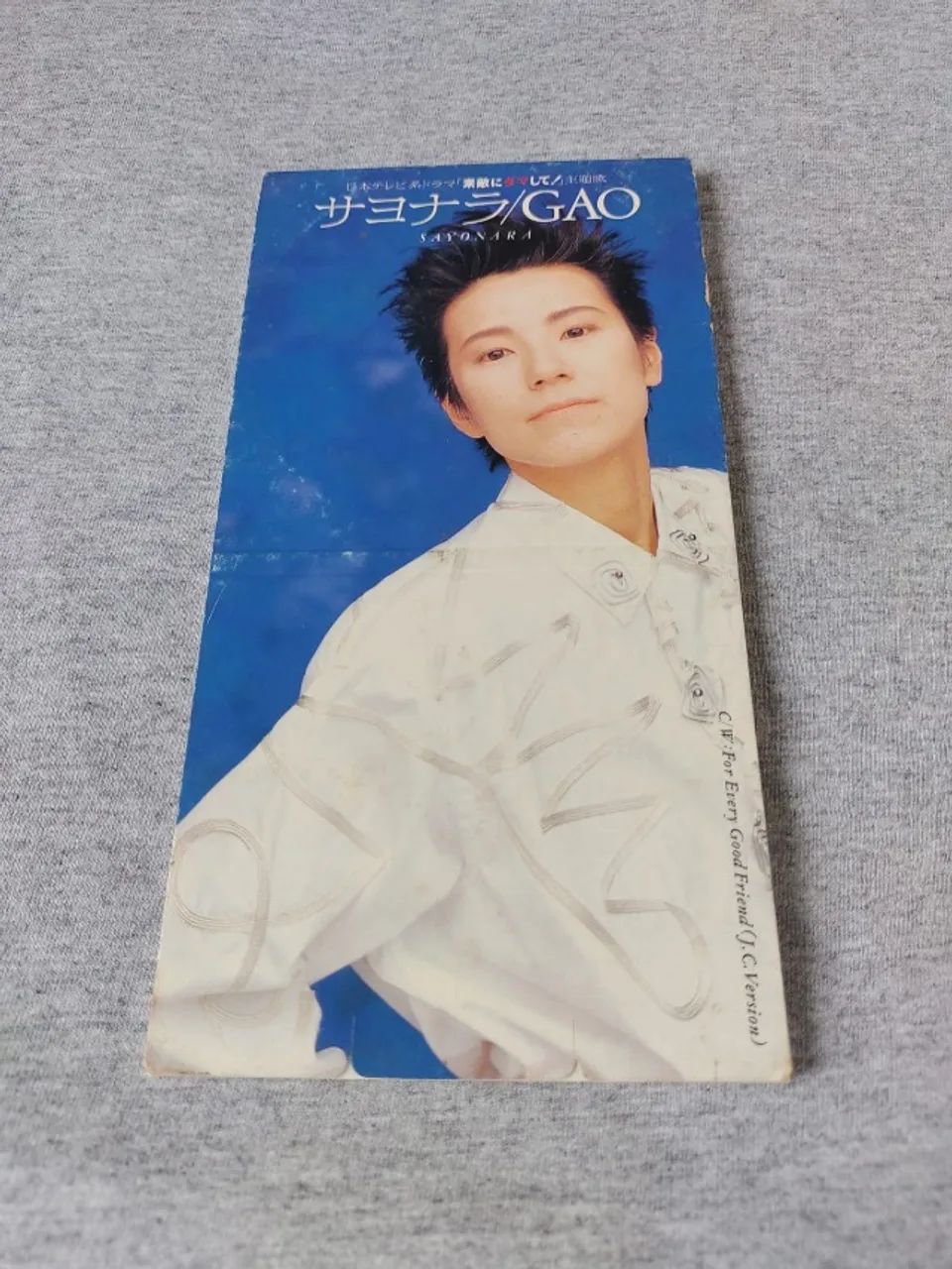 CD Single - Gao - CDs, DVDs etc - Boa Vista, Curitiba 1498787013 | OLX