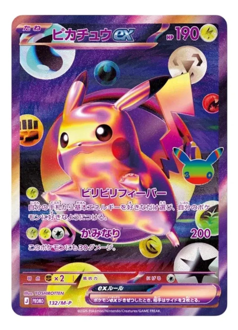 Carta Pokémon Tcg Mega Celebration Futuristic 30 Anos Box