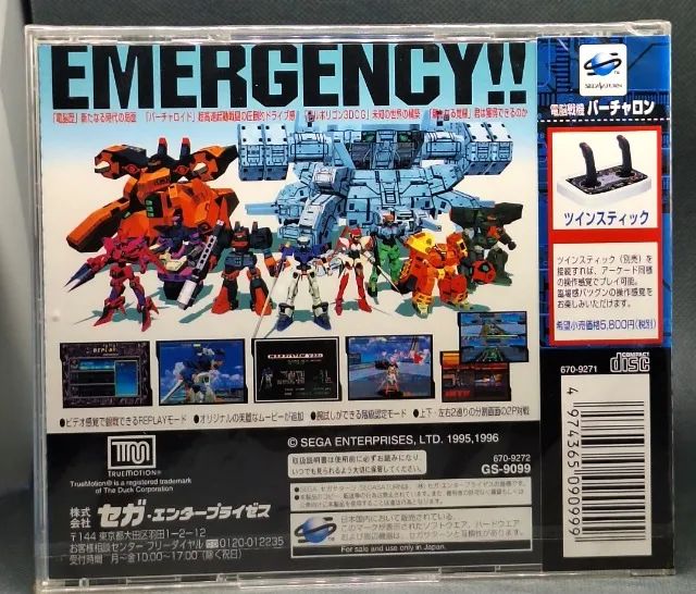 Virtual On - Sega Saturno - Original JP - Lacrado - Foto 3