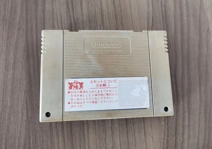 Ranma 1/2 Bakuretsu Rantou Hen - Original Para Super Famicom - Foto 2