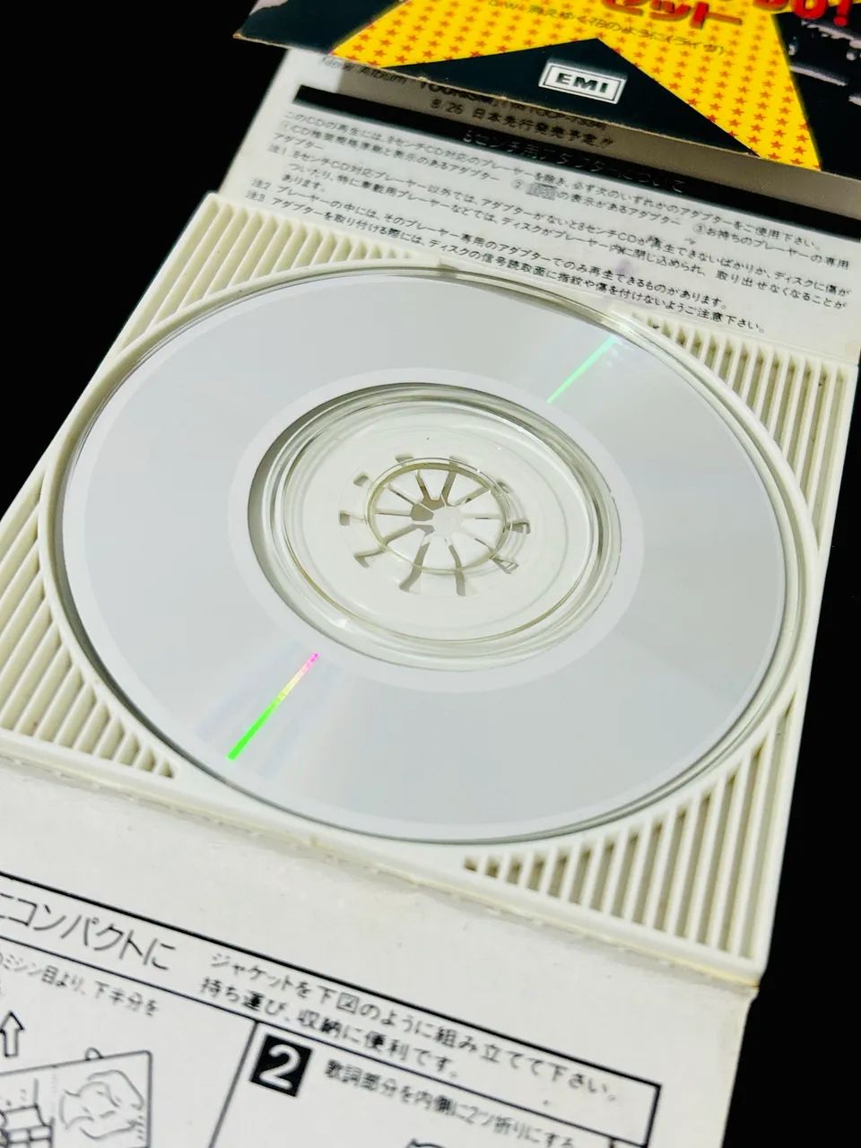 Mini CD Japonês Roxette - How Do You Do (Importado) - Foto 4