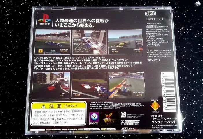 F1 PS1 Original - Foto 3