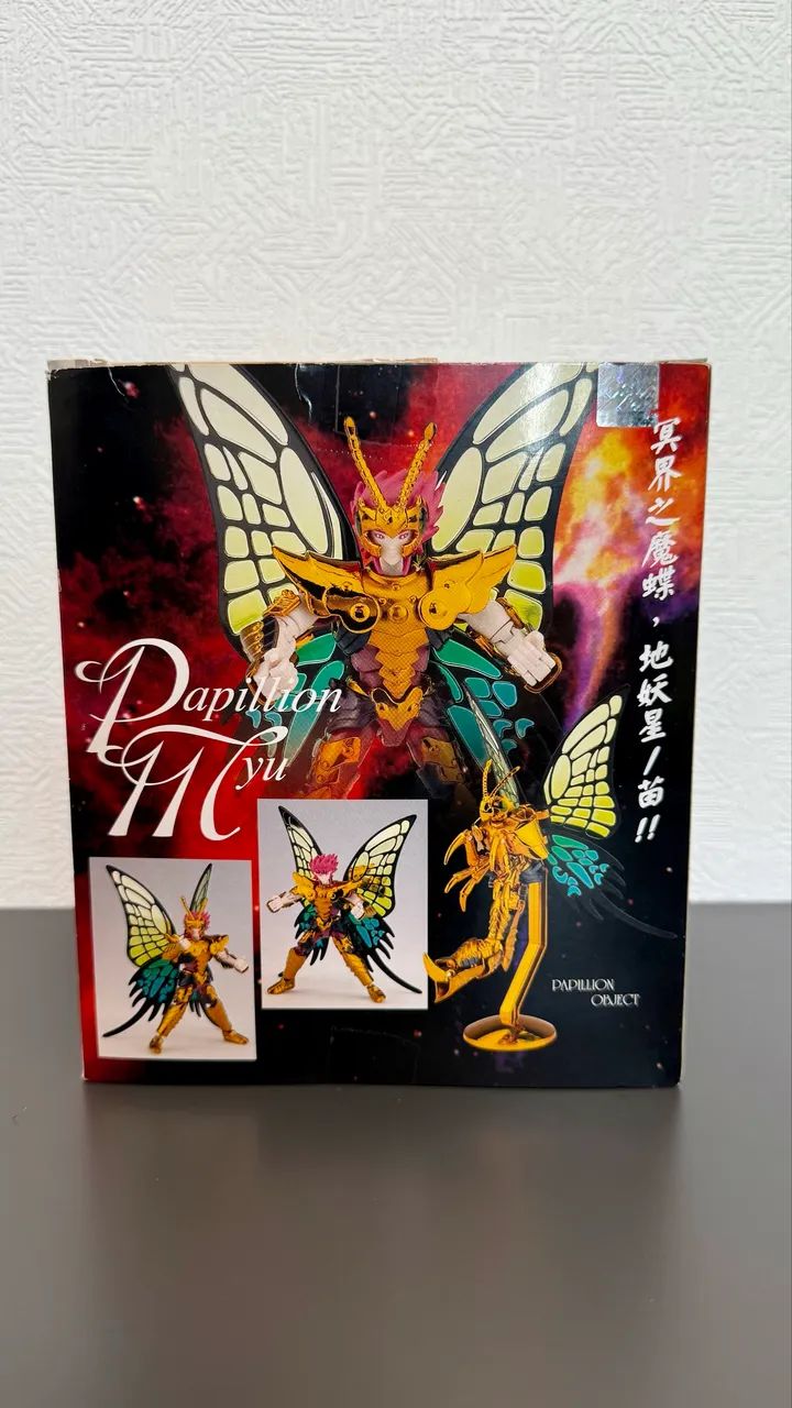 Cdz vintage diecast myu papillon customizado  - Foto 3