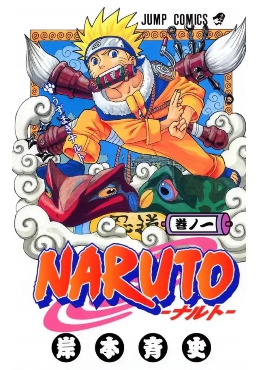 NARUTO 全巻 2.6-1 Naruto 1, 2 e 3 - Edição Japonesa - Equipamentos Para Comércio