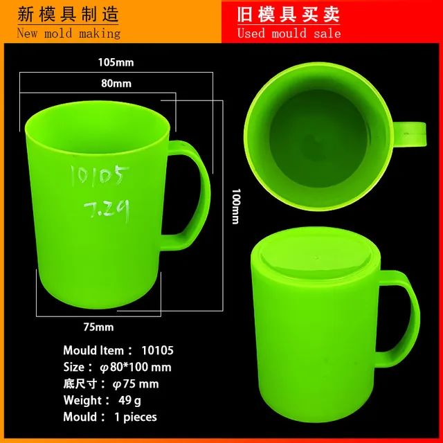 Moldes de caneca - para injetoras - Foto 4