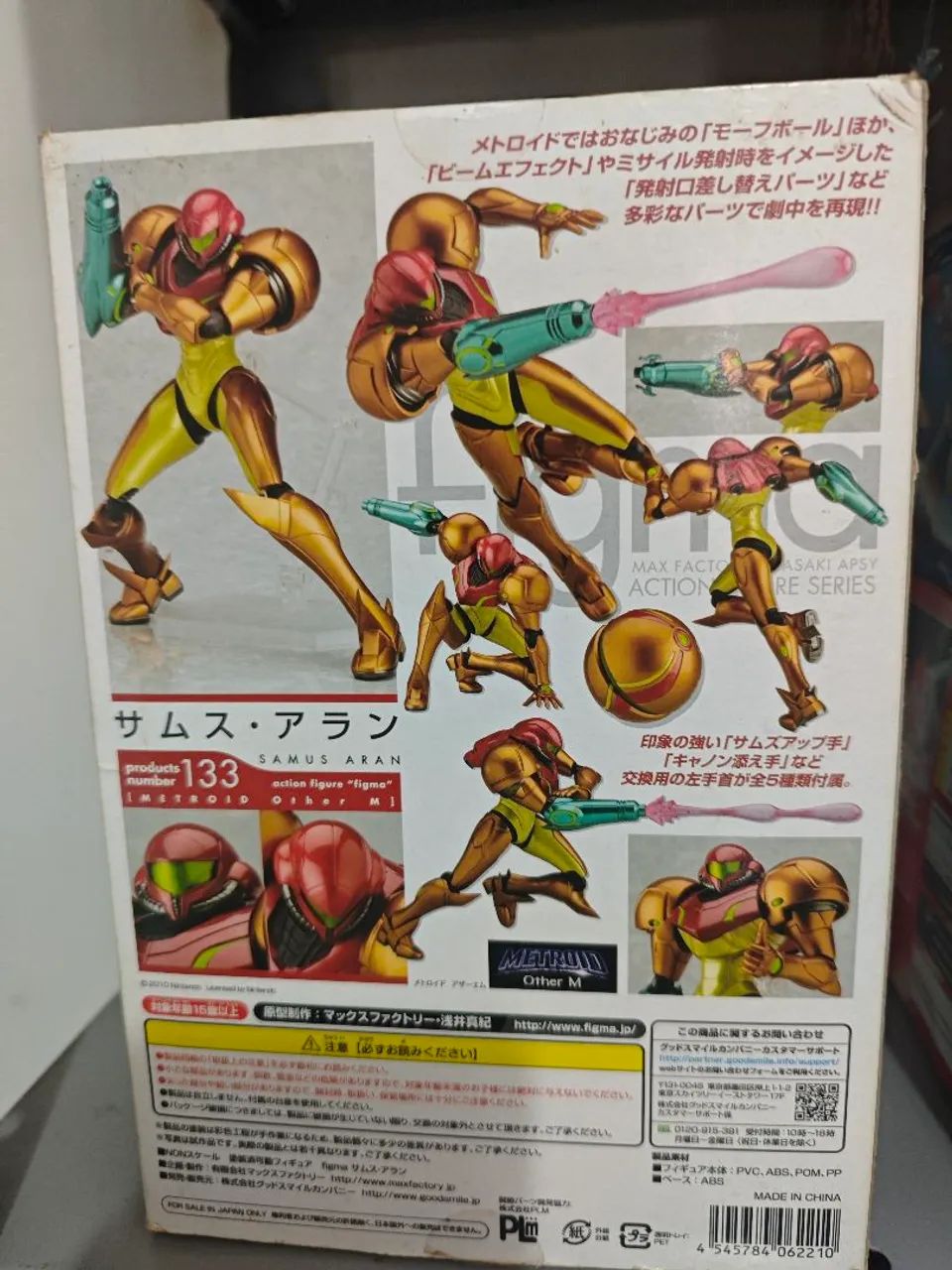 Samus Aram Metroid OTHER M - FIGMA - ABERTA - Foto 2