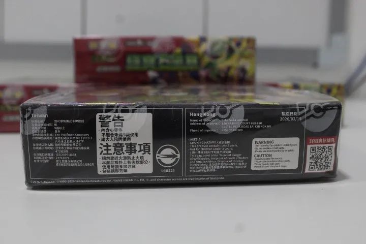 Pokemon TCG - Booster Box Original Lacrada - Storm Emerald