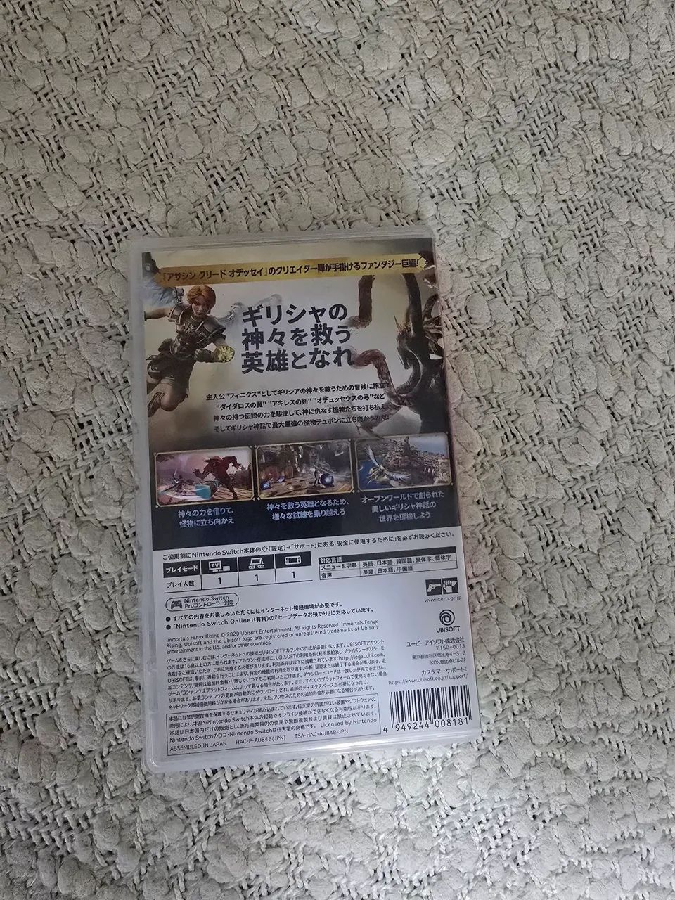 Jogo Immortals Fenyx Rising - Foto 2