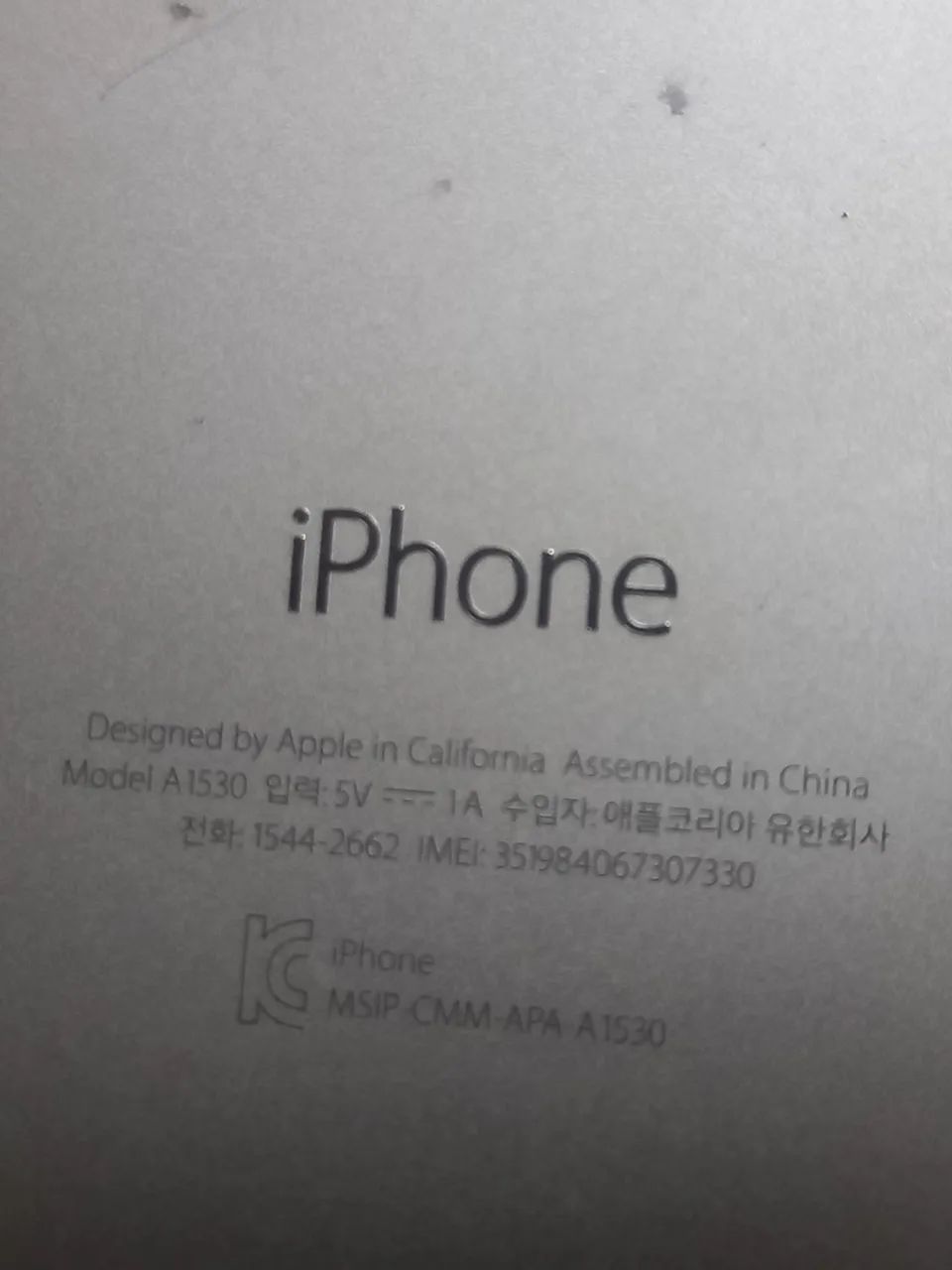 Iphone 5s Gold usado - Foto 5