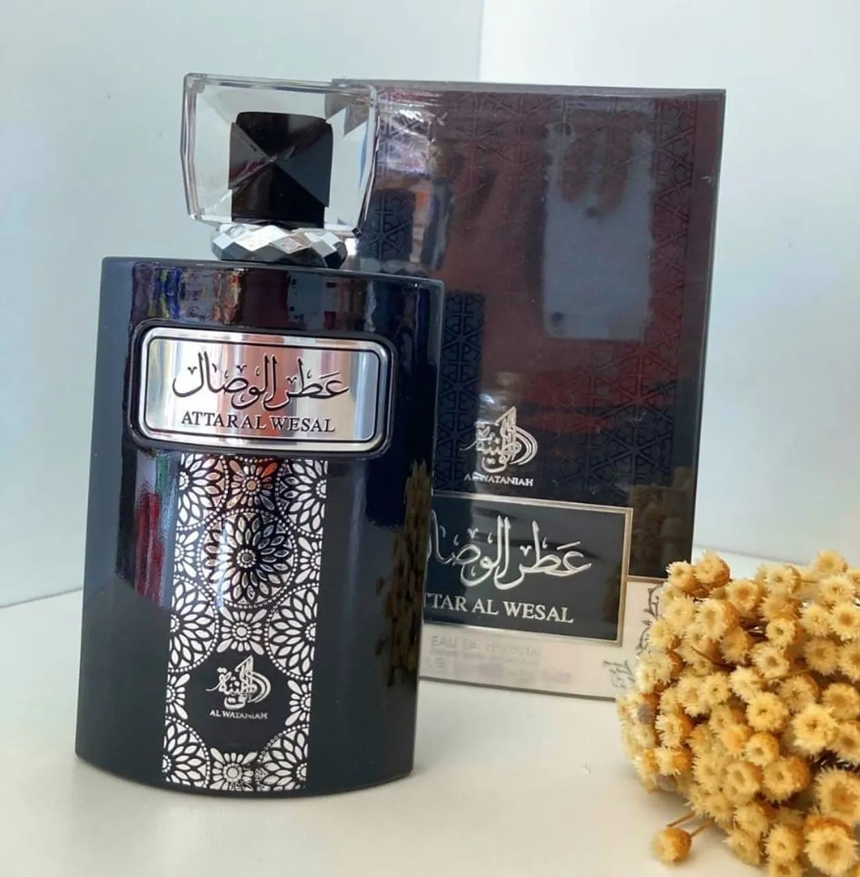 Attar al wesal  - Foto 3