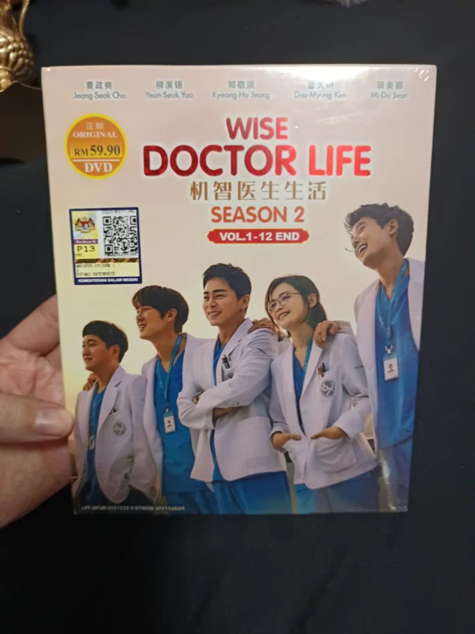 dvd original hospital playlist segunda temporada