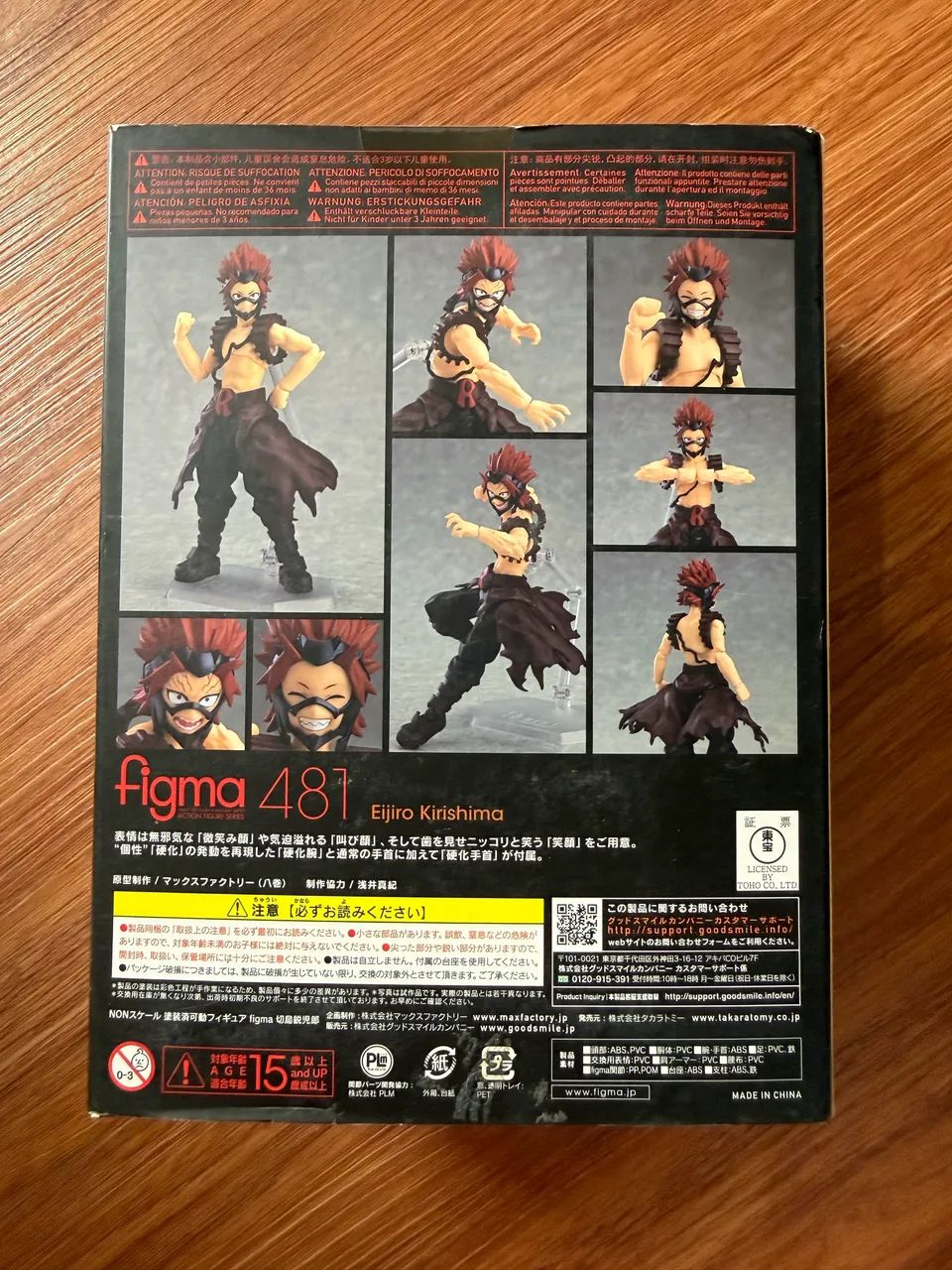 Eijiro Kirishima figma - Foto 3
