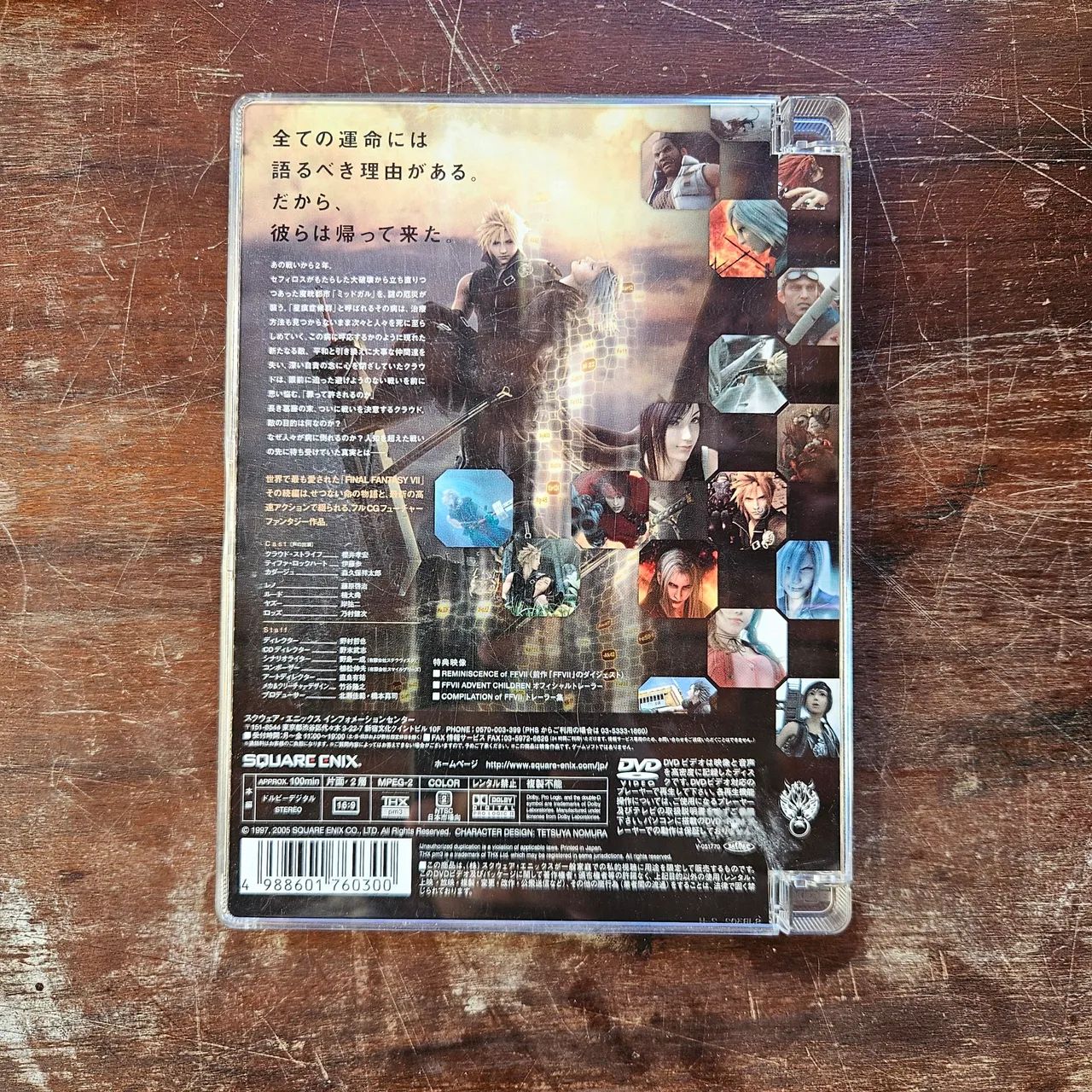 Final fantasy Advent Children - DVD  - Foto 3