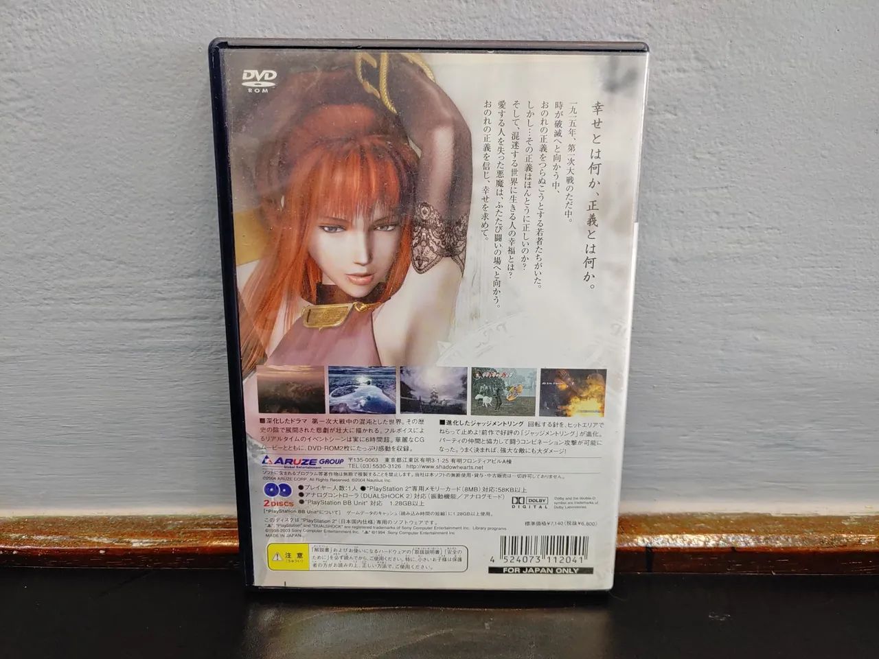 Shadow Hearts 2 (PS2) Japonês - Foto 2
