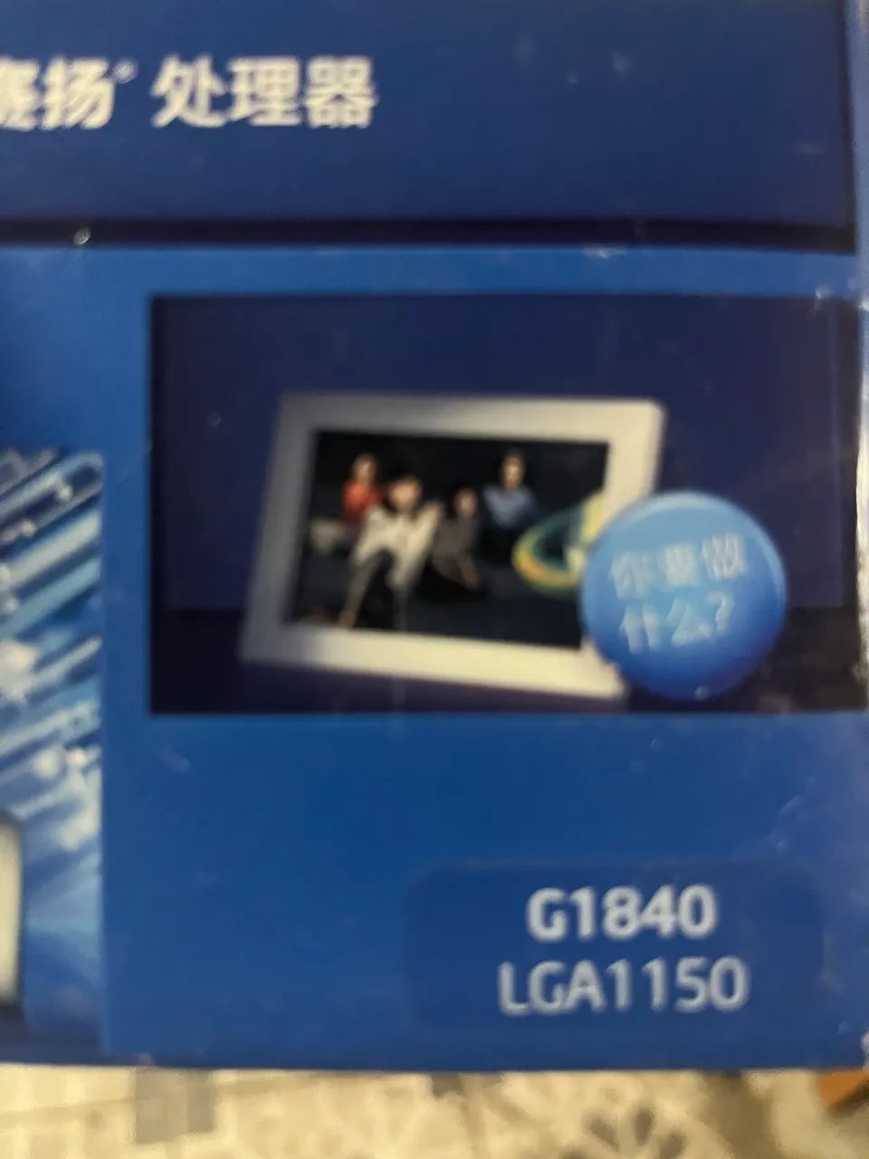 Cooler Intel G1840 LGA1150 - Foto 4