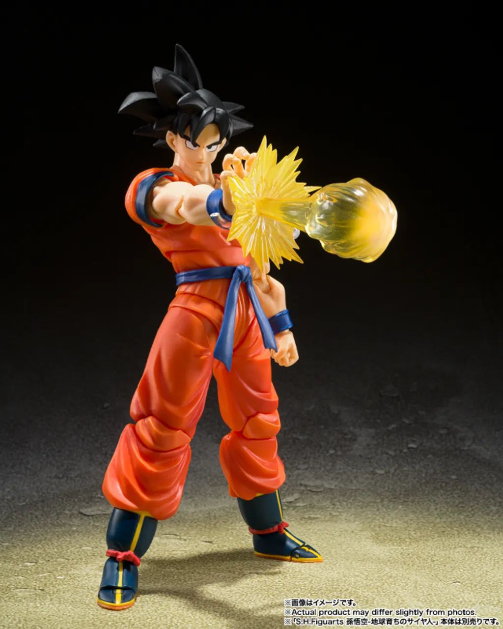 Son Goku's Effect Parts Set Sh Figuarts - Foto 5