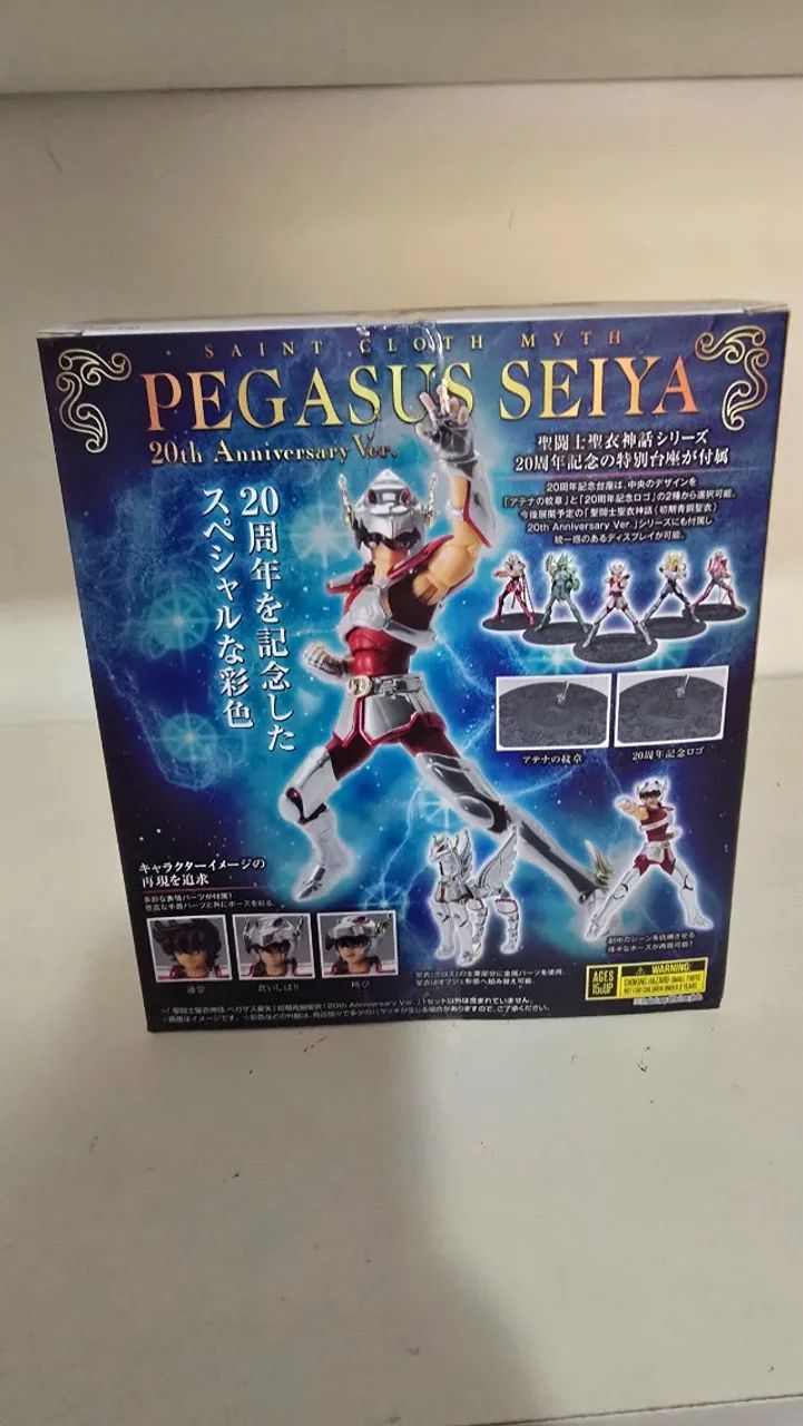 Seiya v1 20° aniversário bandai cloth myth LACRADO - Foto 2