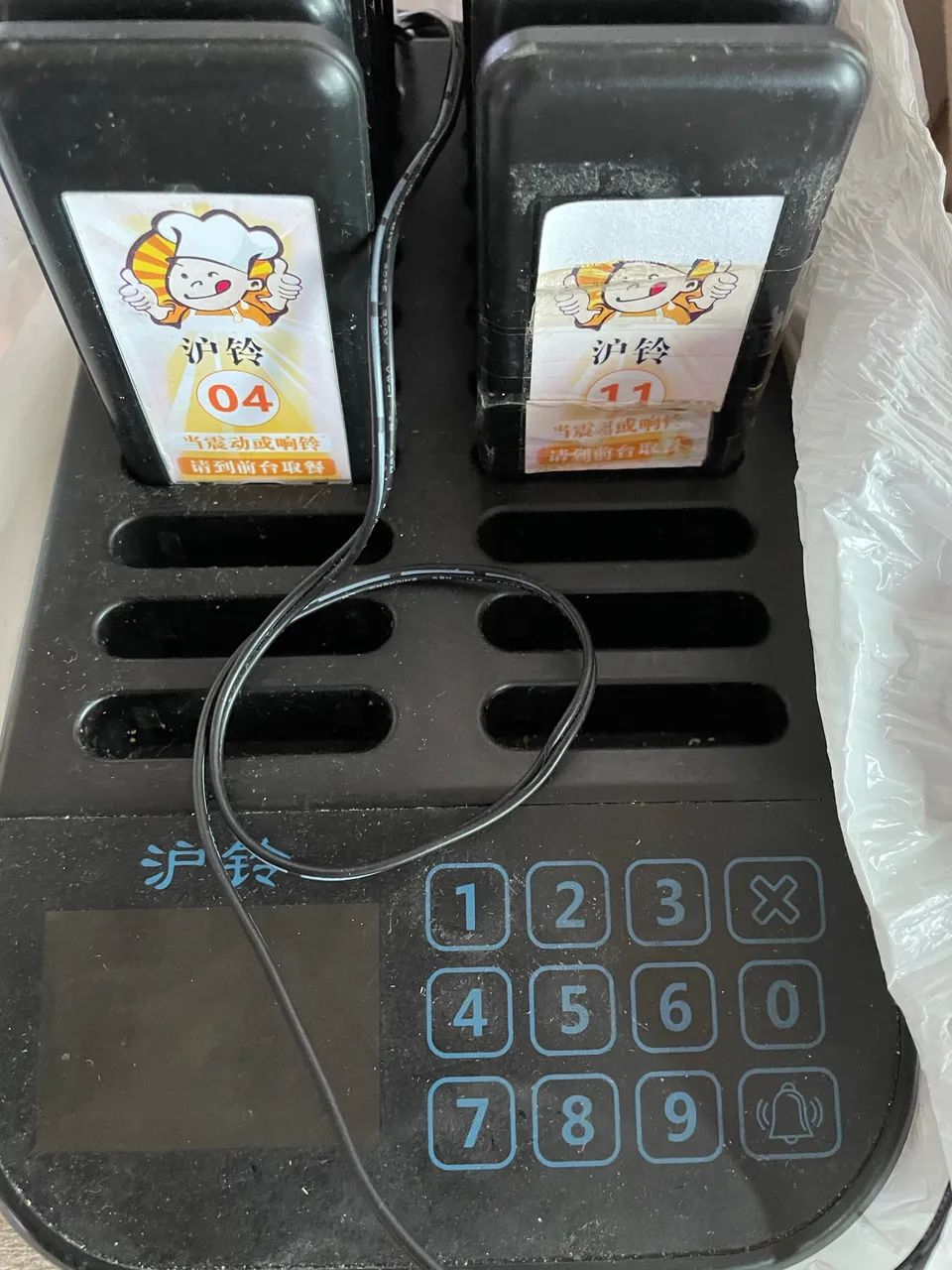 Pager Restaurante 