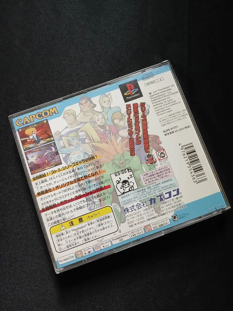 Street Fighter Zero 3 - Foto 2